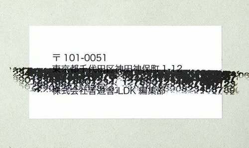 5位: 【5位】安いけどローラーが細すぎ ダイソーは文字が消えません イメージ