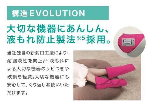 ポイント②：液漏れ防止設計の有無 充電池おすすめ イメージ