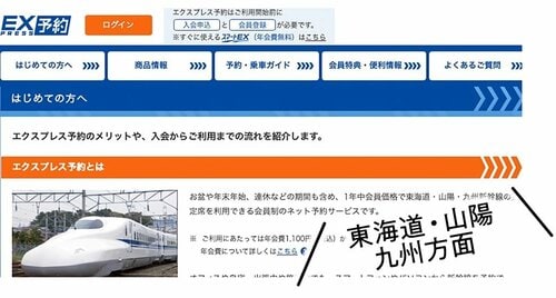 早特 イメージ