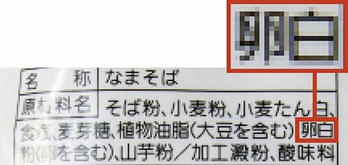 ゆでたての食感を味わうなら「乾めん」か「生めん」です