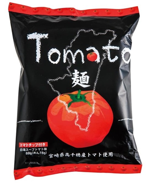 宮崎経済連直販:Tomato麺