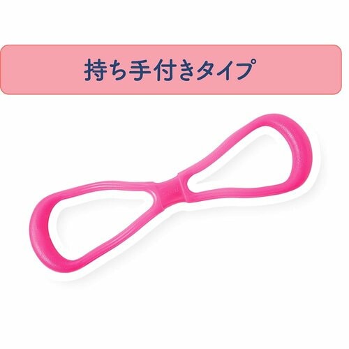 持ち手付きタイプ エクササイズバンドおすすめ イメージ