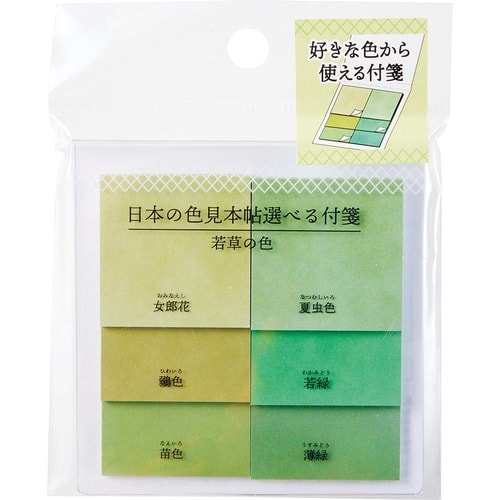 好きな色から使えるのが便利 イメージ3