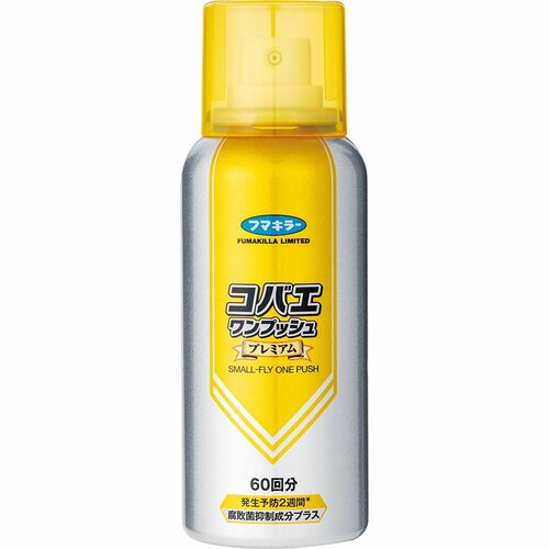 コバエ対策グッズおすすめ フマキラー コバエワンプッシュプレミアム 60回分 イメージ1