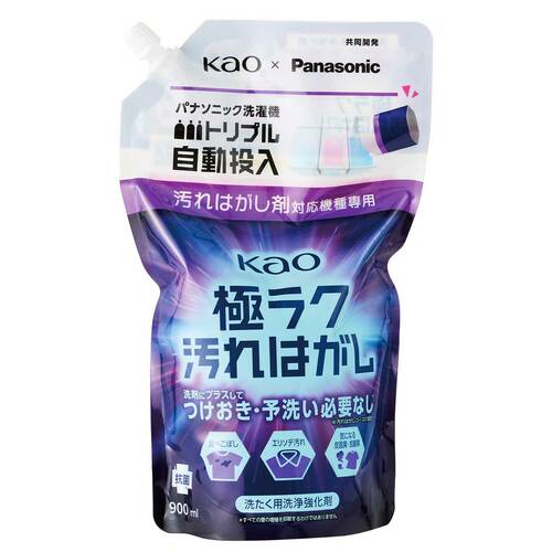 「汚れはがしコース」は洗剤メーカーと共同開発の専用洗剤を使用します ドラム式洗濯機おすすめ イメージ