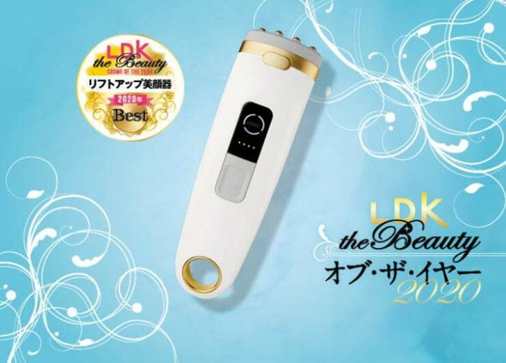 【リフトアップ美顔器】コスビューティー｜『LDK the Beauty』オブ・ザ・イヤー2020