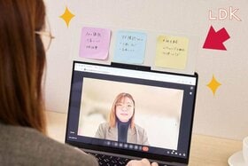 オンラインMTGの達人は使ってた! 目線を下げずにふせんチェックできる秘密アイテム【LDK】