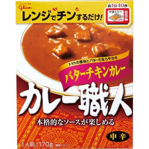 10位: コスパはいいけどイマイチ江崎グリコ バターチキンカレー イメージ