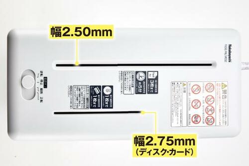 動作音の小ささに驚かされましたナカバヤシ「NSE-NLM02」 イメージ7