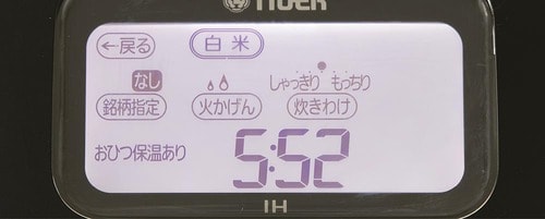 機能の豊富さ:「食感」と「銘柄」の炊き分け機能が充実 イメージ