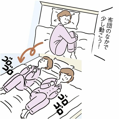 POINT1：目覚めたらすぐ動かず布団の中でストレッチ ストレッチバンドおすすめ イメージ2