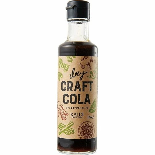 42位:クラフトコーラを好みの濃さに作れる！  「ドライクラフト」 イメージ