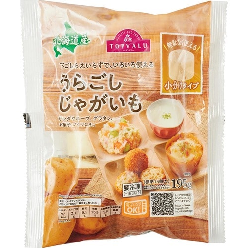 銀賞:トップバリュ「北海道産うらごしじゃがいも」 イオン、トップバリュのおすすめ食品おすすめ イメージ