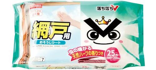 ダイソー:落ち落ちV 網戸用おそうじシート:掃除用品