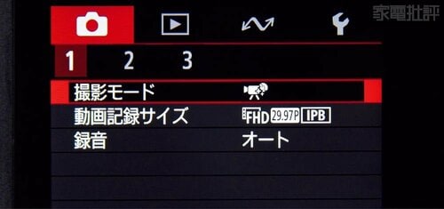 重量：346g　液晶：タッチ式 Vlogカメラおすすめ イメージ3