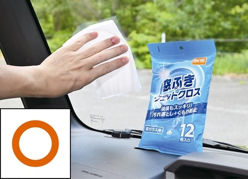 手に優しい植物アルコールを使用 車のフロントガラス曇り止めおすすめ イメージ