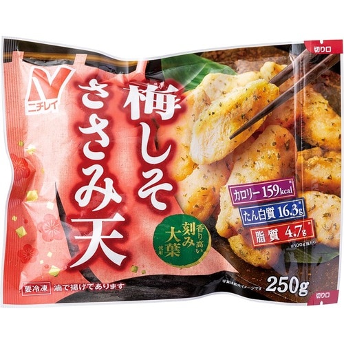  ニチレイ 梅しそささみ天 イメージ1