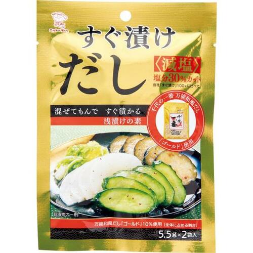 日東食品工業:すぐ漬けだし(減塩):調味料
