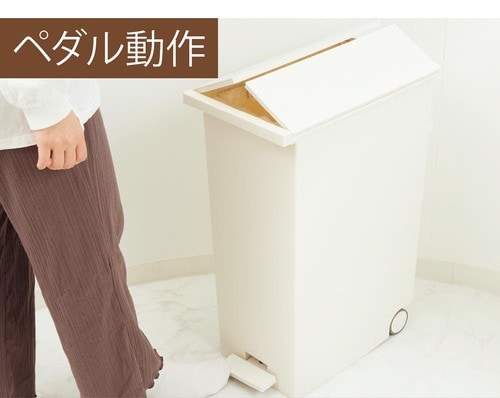 端を踏むと開きにくい キッチン用ゴミ箱おすすめ イメージ