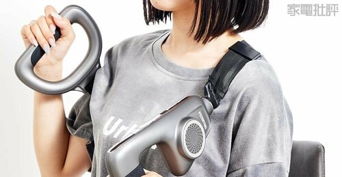 肩 振動ケアガンおすすめ イメージ3