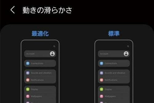 サムスン「Galaxy S21+5G」3