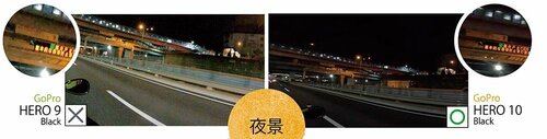 夜景は肉眼に近い映像が撮れる イメージ
