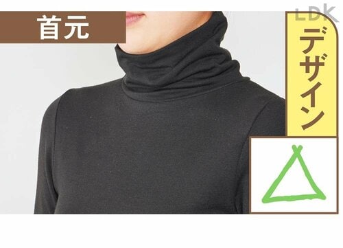 デザイン：首元 レディース用あったかタートルネックおすすめ イメージ