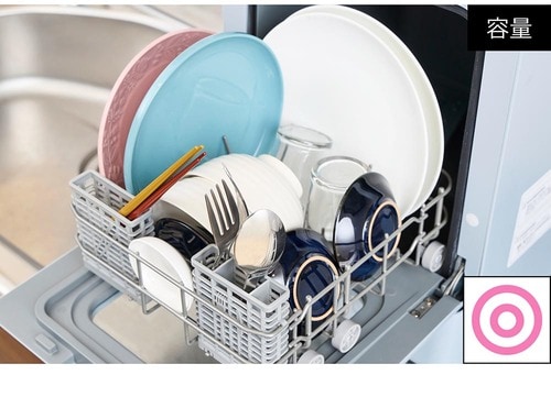 たっぷり入る深めのカゴでコンパクトでも大満足 食洗機おすすめ イメージ