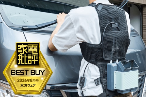 猛暑での屋外作業も水で冷やせば耐えられる? Shiftall「ChillerX Pro」おすすめ イメージ