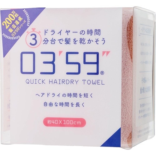 ヘアドライタオルおすすめ 本多タオル 03’59"QUICK HAIRDRY TOWEL イメージ1