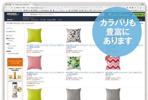 寝そべり派の方にぜひおすすめ!iPad Proも固定できるクッション