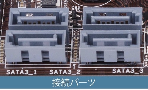 ▼Serial ATA(SATA) マザーボードおすすめ イメージ