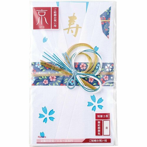 セリア「京きもの金封」 ご祝儀袋と不祝儀袋おすすめ イメージ