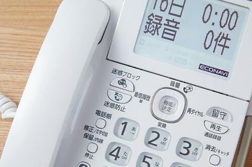 ポイント1:迷惑電話を登録可能
