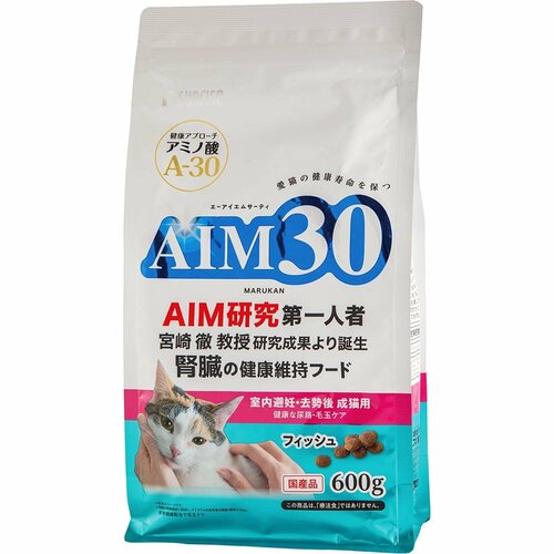 猫用ドライフードおすすめ マルカン サンライズ AIM30 室内避妊・去勢後成猫用 健康な尿路・毛玉ケア フィッシュ イメージ1