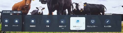 【使い勝手】使いやすいUI 家電批評ベストバイオブザイヤーおすすめ イメージ