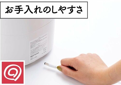 6位: 無印良品「超音波加湿器」 加湿器おすすめ イメージ