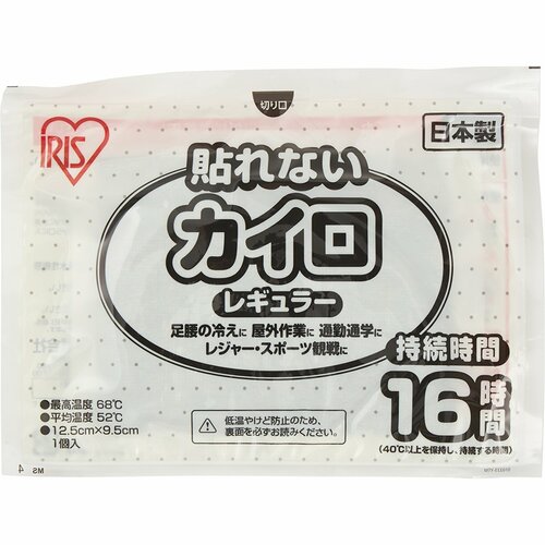 使い捨てカイロおすすめ アイリスオーヤマ ぽかぽか家族 貼れないカイロ レギュラー イメージ3