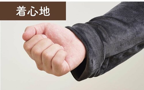 着心地 暖かいメンズパジャマおすすめ イメージ