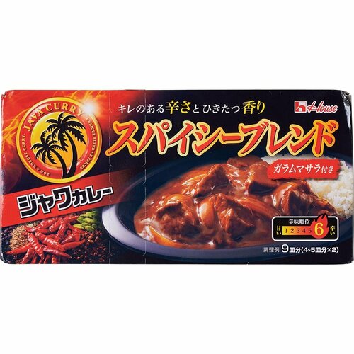 カレールーおすすめ ハウス食品 ジャワカレー スパイシーブレンド イメージ