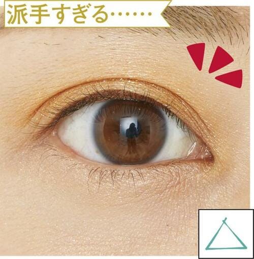 ［ポイント①］ラメがキツイ場合はフェイスパウダーを重ねる イメージ