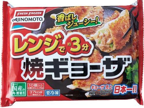 具だくさんで大満足！ 味の素「レンジで焼ギョーザ」 イメージ