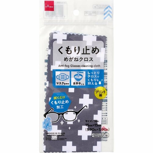ダイソー「くもり止めめがねクロス プリント柄」 イメージ