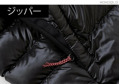 【作りの良さ】耐久性とデザインを丁寧な作りで両立! インナーダウンおすすめ イメージ