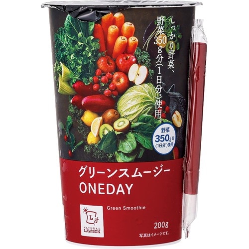 野菜ジュースおすすめ ローソン NL グリーンスムージーONEDAY イメージ1