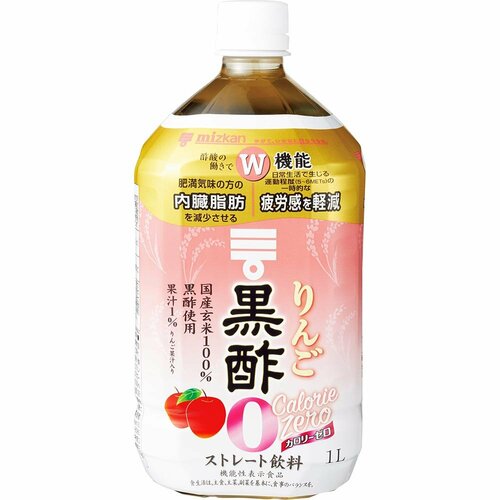 黒酢ドリンクおすすめ ミツカン りんご黒酢 カロリーゼロ イメージ
