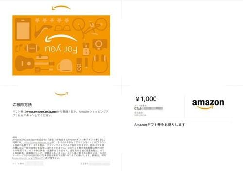 ［デジタル＋アナログ］印刷タイプの買い方 イメージ3