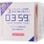 ヘアドライタオルおすすめ 本多タオル 03’59"QUICK HAIRDRY TOWEL イメージ1