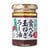 食べるラー油おすすめ 鳴門千鳥本舗 淡路島食べる玉ねぎラー油 イメージ1