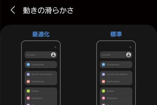 サムスン「Galaxy S21+5G」3